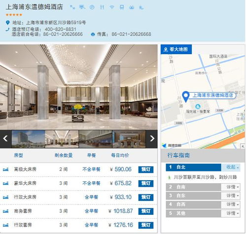 利鑫集團(tuán)年終投資系列二 實(shí)業(yè)投資——高品質(zhì)項(xiàng)目千篇一律，值得投資的產(chǎn)品百里挑一