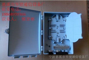 48芯光纖配線箱與樓道箱 廠家價格及通訊設備應用概述